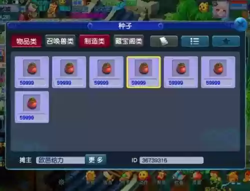 梦幻西游剧情援助经验上线，梦幻西游剧情援助是什么插图