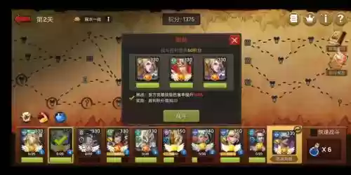 末日血战阵容搭配技巧,末日血战阵容搭配技巧攻略插图1 末日血战阵容搭配技巧,末日血战阵容搭配技巧攻略插图1