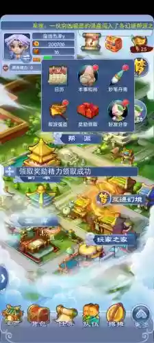 电脑版梦幻西游怎么玩，电脑版的梦幻西游怎么玩才能赚钱插图