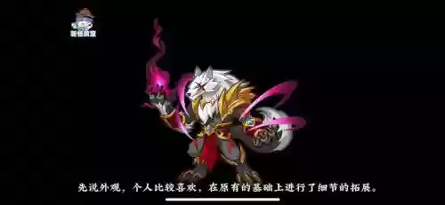 卡布西游怎么该技能,卡布西游威力最大的技能插图1 卡布西游怎么该技能,卡布西游威力最大的技能插图1