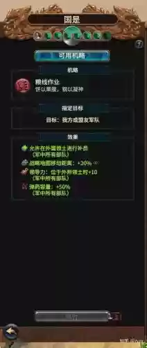 战锤3震旦阵容搭配图,战锤3震旦阵容搭配图最新插图 战锤3震旦阵容搭配图,战锤3震旦阵容搭配图最新插图