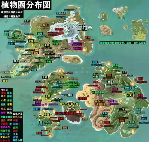 创造与魔法攻略资源,创造与魔法资源大全2020插图1 创造与魔法攻略资源,创造与魔法资源大全2020插图1