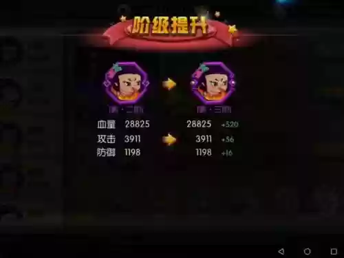 葫芦娃4娃技能伤害值，葫芦四娃技能插图1