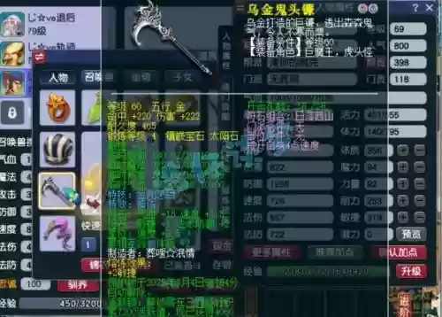 梦幻西游69玩无底洞怎么样，梦幻西游69无底洞能玩吗插图