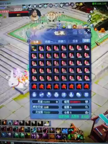 新倩女幽魂相思阵攻略，倩女幽魂服务区相思引为什么没有了插图1