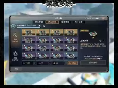 明日之后质量危机阵容搭配，明日之后之末日危机插图