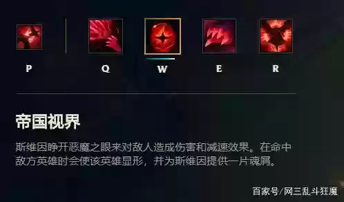 2018乌鸦技能，乌鸦技能详解插图1