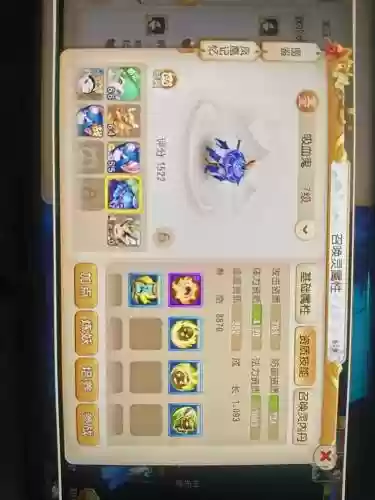 梦幻西游手游普陀的吸血鬼打造,梦幻西游手游普陀必备特技插图1 梦幻西游手游普陀的吸血鬼打造,梦幻西游手游普陀必备特技插图1