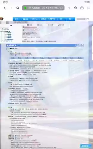 wiki攻略网址,wiki攻略网站插图1 wiki攻略网址,wiki攻略网站插图1