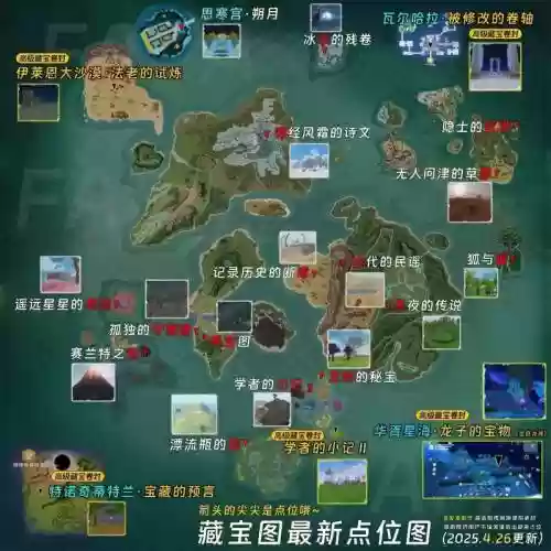 创造与魔法攻略资源,创造与魔法资源大全2020插图 创造与魔法攻略资源,创造与魔法资源大全2020插图