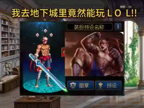 瞎子改版后换装武器,瞎子换装buff插图1 瞎子改版后换装武器,瞎子换装buff插图1