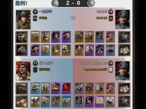 勇猛之路德军阵容搭配图，勇猛之路德军阵容搭配图片插图