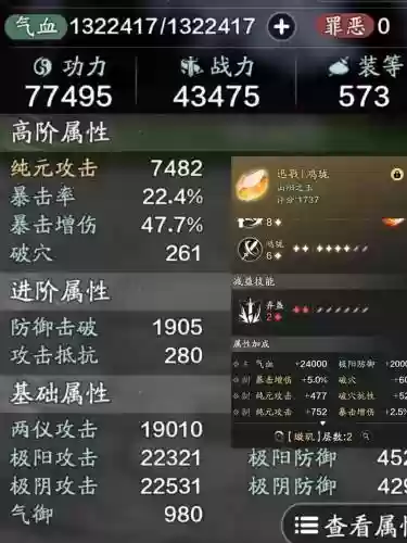 天刀105老3文字攻略，天刀125老三机制插图1