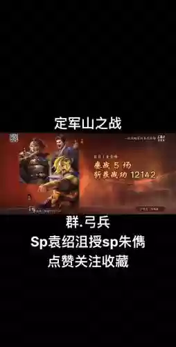 袁绍庞德文丑阵容搭配战法,庞德和袁绍哪个厉害插图 袁绍庞德文丑阵容搭配战法,庞德和袁绍哪个厉害插图