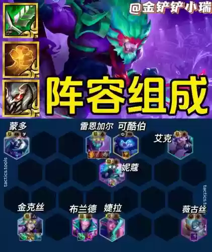 无限火力阵容搭配铭文，无限火力最强套路插图