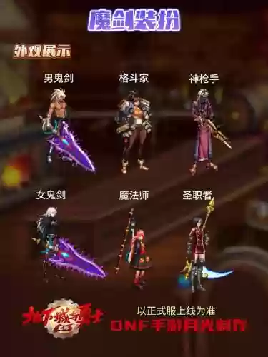 武器装扮补丁2017年套，2020武器装扮属性插图1