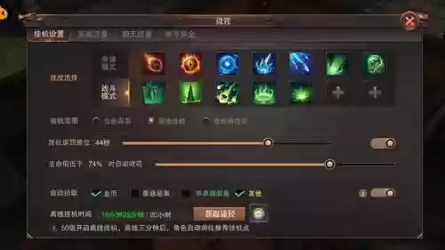 精灵盛典敏法技能觉醒顺序,精灵盛典敏法技能搭配图示插图1 精灵盛典敏法技能觉醒顺序,精灵盛典敏法技能搭配图示插图1