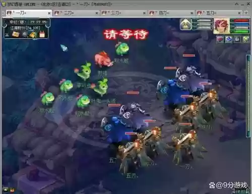 梦幻西游109五开防烤火，梦幻西游109五开门插图