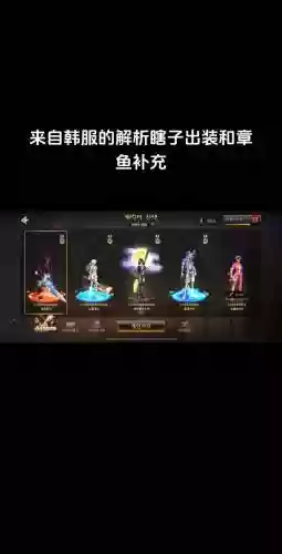 瞎子代什么武器好，瞎子打武器怎么打插图