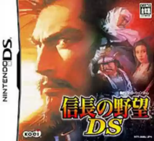 信卡之野望DS攻略，信长之野望卡片插图