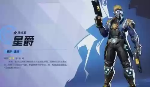 漫威决斗3英雄搭配阵容,漫威英雄决斗游戏插图1 漫威决斗3英雄搭配阵容,漫威英雄决斗游戏插图1