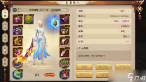 天龙八部武魂技能强击，天龙八部武魂攻击属性插图