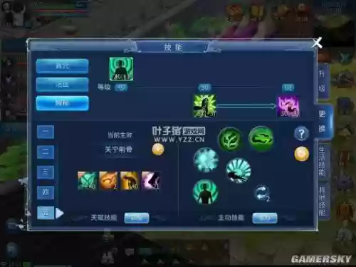 新倩女医师打怪技能加点，新倩女幽魂医师技能插图