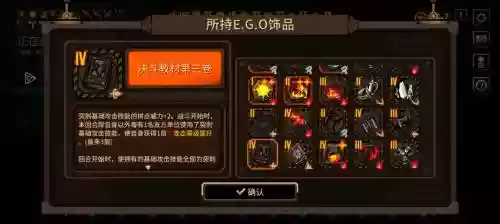 魔幻地牢最佳阵容搭配,魔幻地牢式放置rpg手游插图1 魔幻地牢最佳阵容搭配,魔幻地牢式放置rpg手游插图1