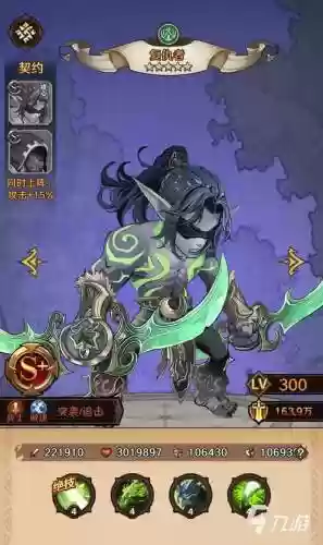 远征启示录阵容搭配推荐，远征起源手游插图