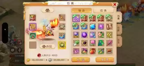 梦幻西游手游894星,梦幻西游手游星星插图 梦幻西游手游894星,梦幻西游手游星星插图