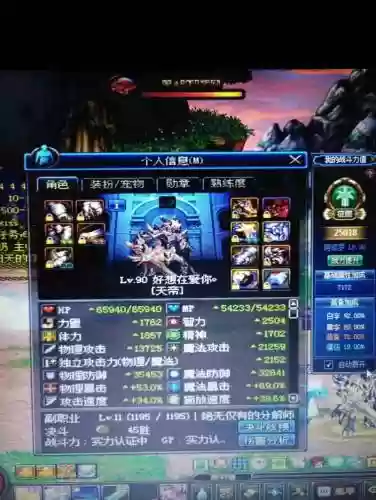 dnf假猪装备,地下城假猪套是什么插图1 dnf假猪装备,地下城假猪套是什么插图1