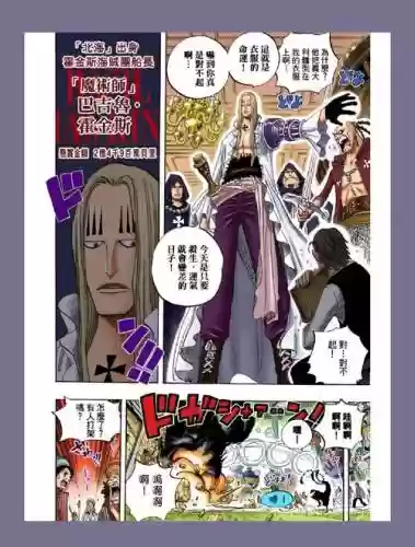 强者之路霍金斯技能，强者之路大妈和霍金斯插图