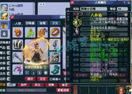 梦幻西游69玩无底洞怎么样，梦幻西游69无底洞能玩吗插图1