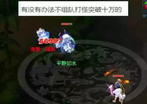 梦幻西游高级法爆，梦幻西游高级法爆在什么位置插图