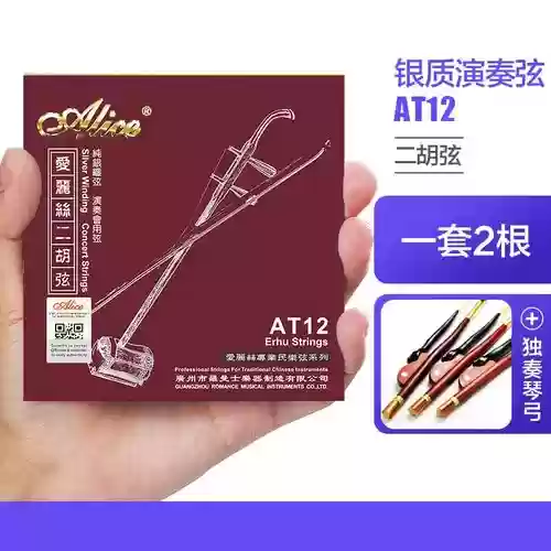 爱丽丝的武器介绍，爱丽丝弓