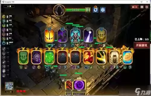 魔幻地牢最佳阵容搭配,魔幻地牢式放置rpg手游插图 魔幻地牢最佳阵容搭配,魔幻地牢式放置rpg手游插图