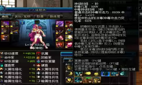 dnf毒王挑衅技能，dnf毒王挑衅技能怎么用插图1