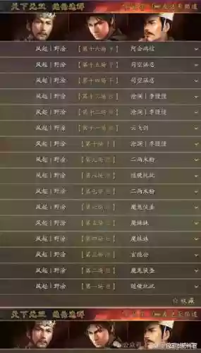 袁绍庞德文丑阵容搭配战法,庞德和袁绍哪个厉害插图1 袁绍庞德文丑阵容搭配战法,庞德和袁绍哪个厉害插图1