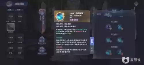 波塞西和暗三搭配阵容,波塞西实力插图1 波塞西和暗三搭配阵容,波塞西实力插图1