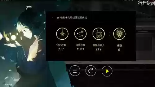 雨纪攻略一楼机器人,雨纪g关攻略插图1 雨纪攻略一楼机器人,雨纪g关攻略插图1