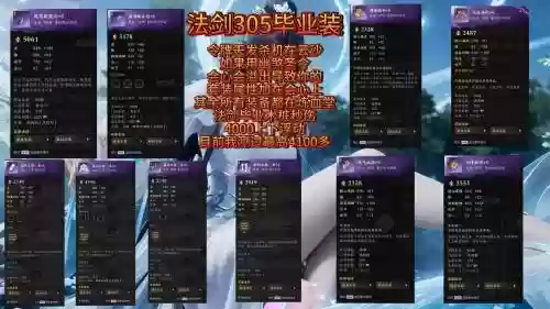 诛仙手游低v怎么把武器上15，诛仙手游武器装备怎么获得插图1